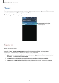 Страница 92
