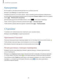 Страница 94