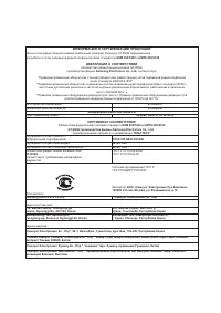 Страница 110