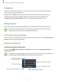 Страница 31