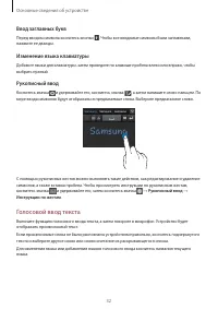 Страница 32