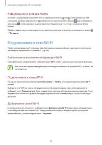 Страница 33