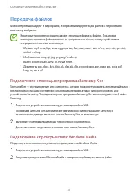 Страница 35