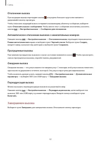 Страница 42