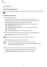 Страница 43