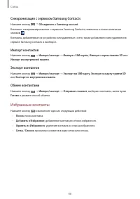 Страница 46