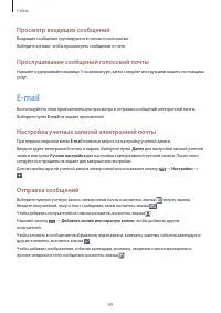 Страница 49