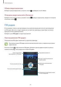 Страница 70