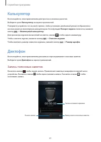 Страница 81