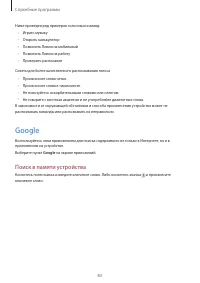Страница 83