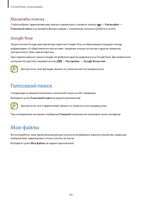 Страница 84