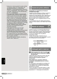 Страница 104
