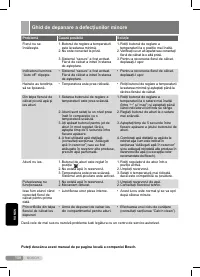 Страница 108