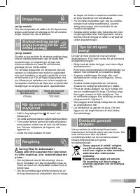 Страница 49