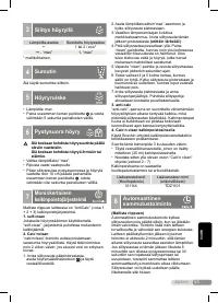 Страница 53