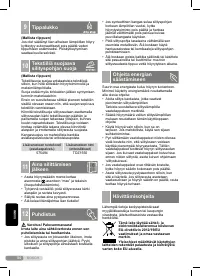 Страница 54