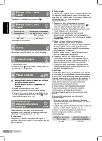 Страница 64