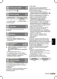 Страница 87