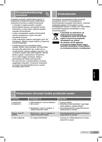 Страница 89