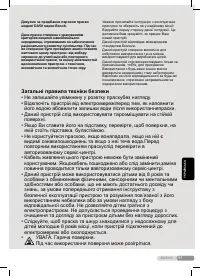 Страница 91