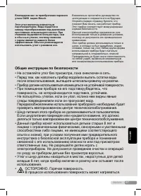 Страница 97