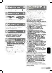 Страница 99