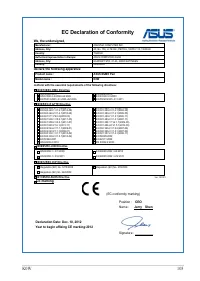 Страница 105