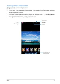 Страница 55