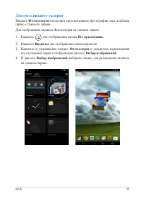 Страница 57