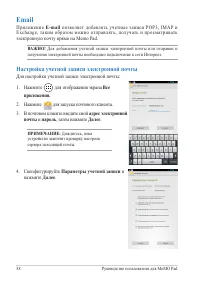 Страница 58