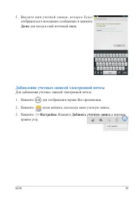 Страница 59
