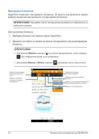 Страница 72