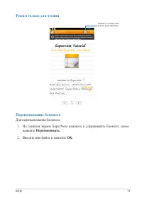 Страница 73
