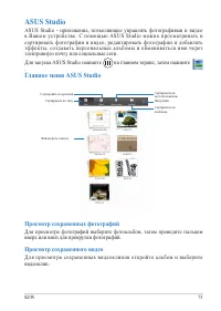 Страница 75