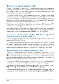 Страница 97