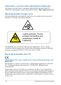 Страница 104