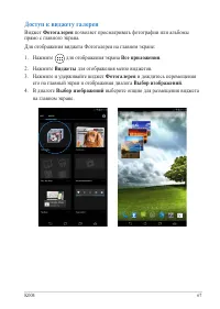 Страница 67