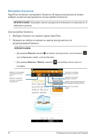 Страница 82