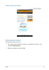 Страница 83