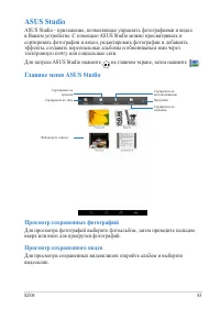 Страница 85