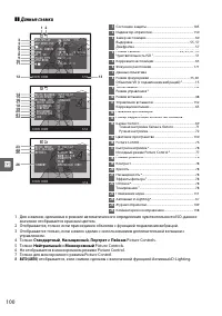 Страница 116