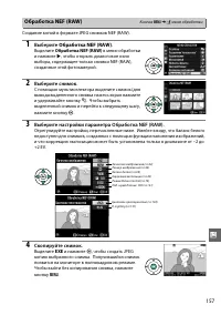 Страница 173