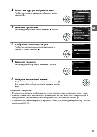 Страница 27
