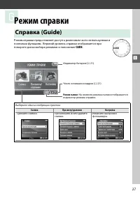 Страница 43
