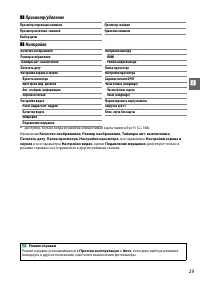 Страница 45