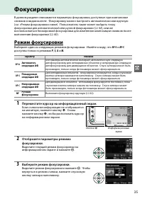 Страница 51