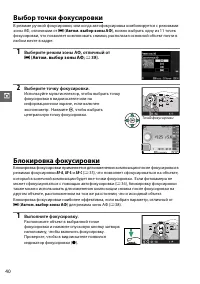 Страница 56