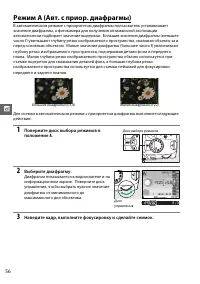Страница 72