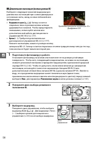 Страница 74