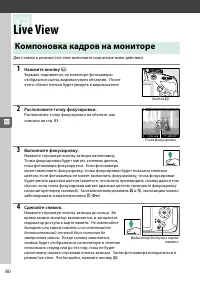 Страница 96